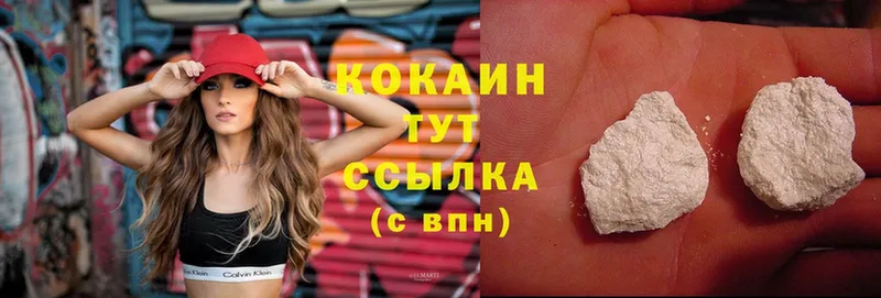 наркота  Йошкар-Ола  ОМГ ОМГ ссылка  Cocaine VHQ 