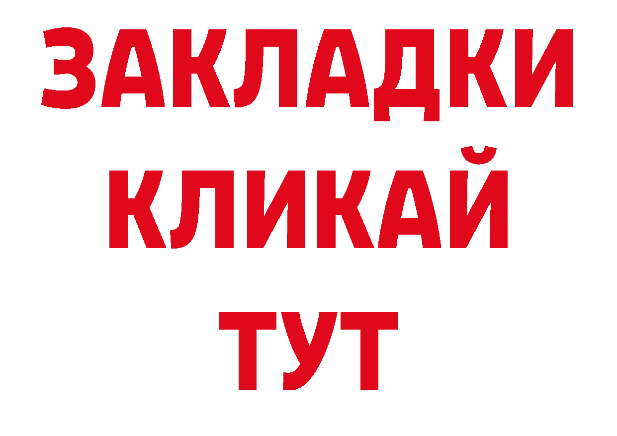 Кодеиновый сироп Lean напиток Lean (лин) как зайти сайты даркнета гидра Йошкар-Ола