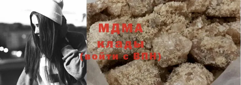 MDMA кристаллы Йошкар-Ола